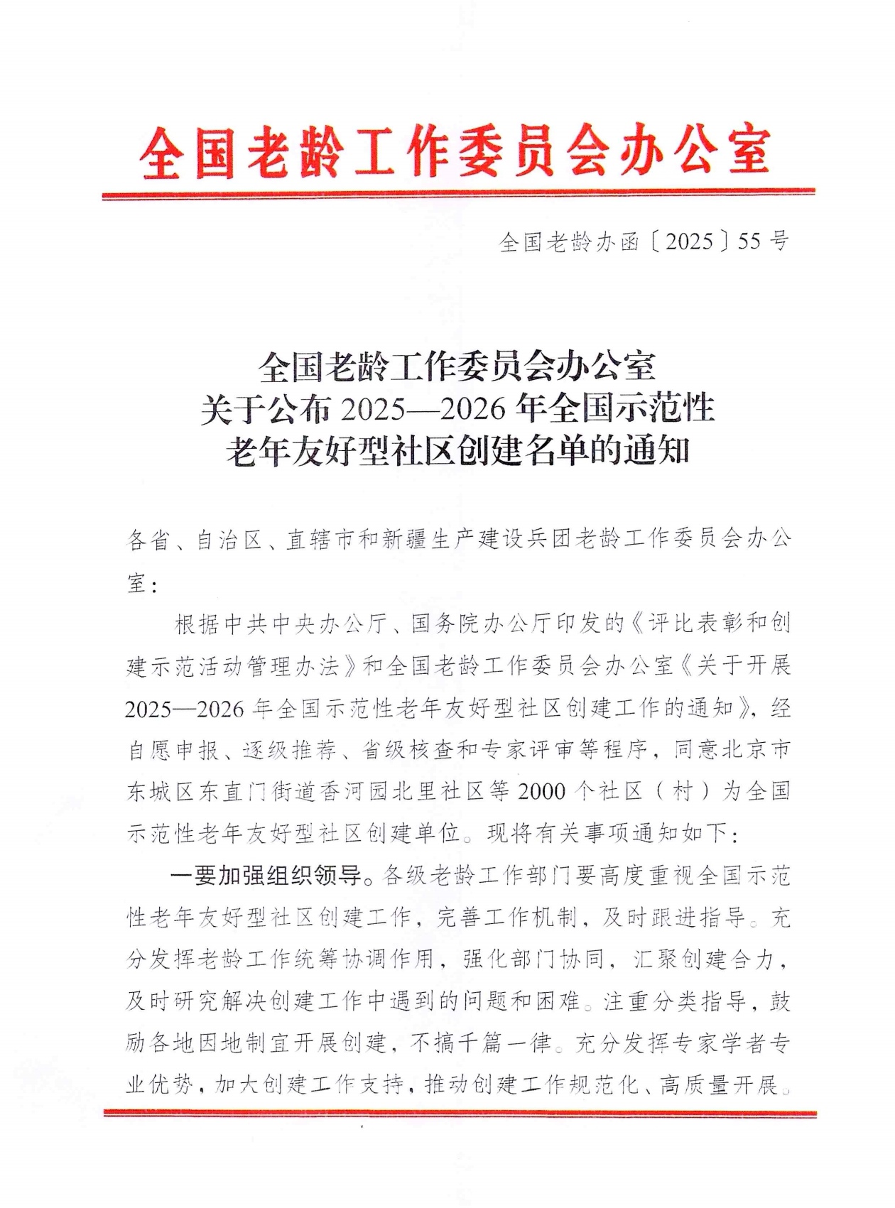 老龄1.jpg