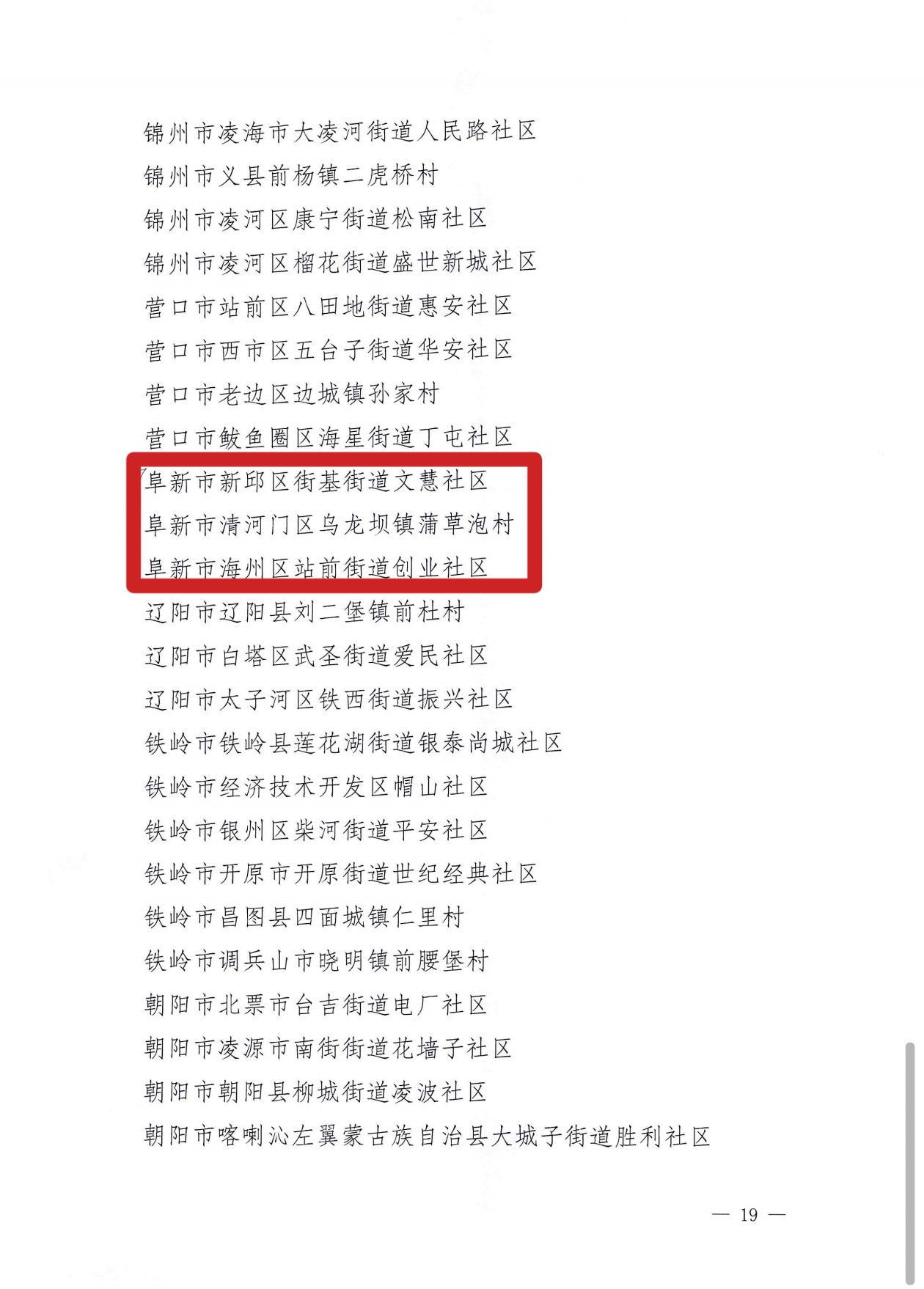 老龄2.jpg